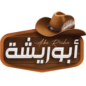 Abu Richa