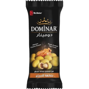 Cheese Flavored Coated Peanut