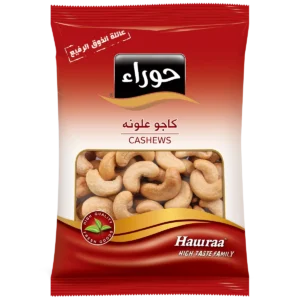 Hawraa - Pillow - Cashwes