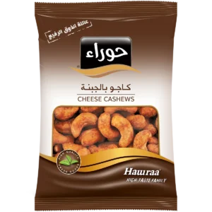 Hawraa - Pillow - Cheese cashew